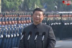 中共建政70週年慶習近平最後一慶(圖)