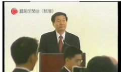 朱鎔基：若香港搞壞中共是民族罪人(視頻圖)