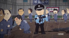 《南方公园》涉劳改营中共活摘退党等敏感内容被全面封杀(组图)