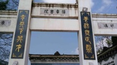 因為曝光豫章書院我朋友被報復到自殺(組圖)