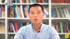 【名家論正】呂秉權：中槍學生萬幸撿回性命全香港社會絕不放過香港警察(視頻)