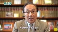 【名家論正】梁家傑：港青年為香港未來奮鬥出行前寫遺書低能港政府卻頒蒙面惡法為討好北京殘害港人(視頻)