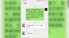 中央民大副院長遭學生舉報教授怒發聲明(圖)