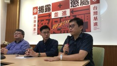 台灣民主正被侵蝕台基進盼《境外法》通過(組圖)