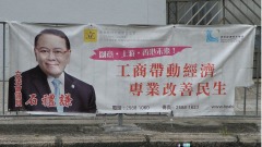 港大地產商代表倒戈政治風向有變(圖)