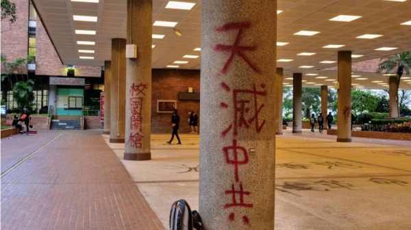 11月14日，香港理工大学校园一景。