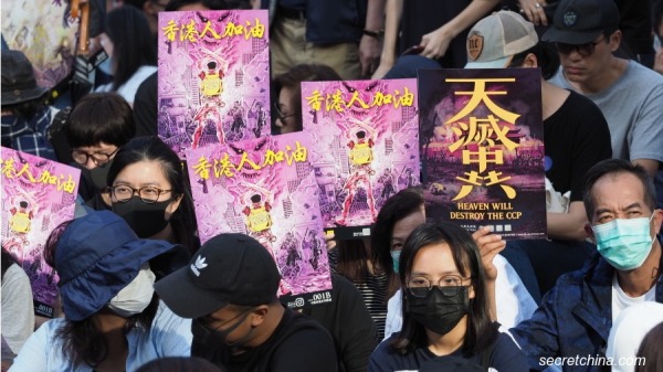 香港反送中抗争运动中随处可见天灭中共标语。（图片来源：看中国）