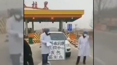 鼠疫大爆發中共禁進京出蒙傳東北三省淪陷(視頻圖)