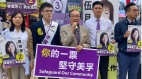 港共區選的歷史性崩盤(圖)