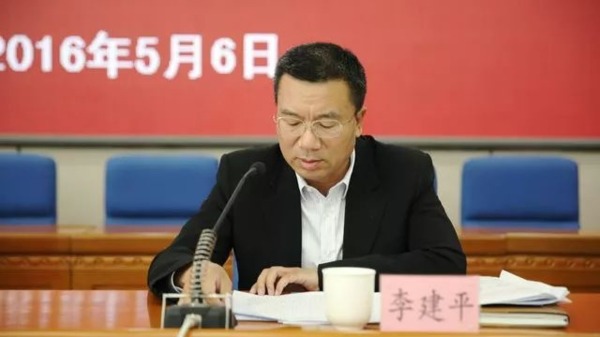 内蒙古通报自治区反腐史上第一大案贪腐金额成谜