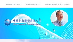 捲共諜案中國創投總裁夫婦驚人背景疑曝光(圖)