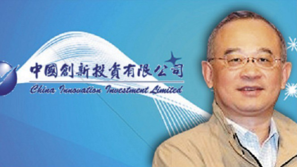 香港中国创新投资主席向心。