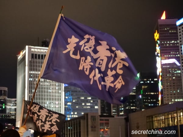 11月28日晚，香港人举办《香港人权与民主法案》感恩节集会。
