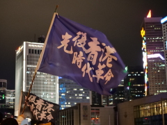 聯署日版《香港人權法案》日本人熱烈響應(圖)