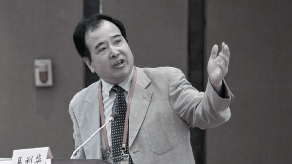 中共江苏省无锡市第二人民医院前院长、党委副书记易利华。