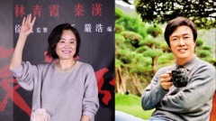 林青霞庆65岁生日化身小粉丝同框费玉清(组图)