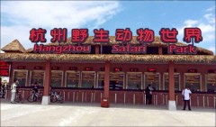 进动物园前先交上脸中国受理“人脸辨识第一案”(图)