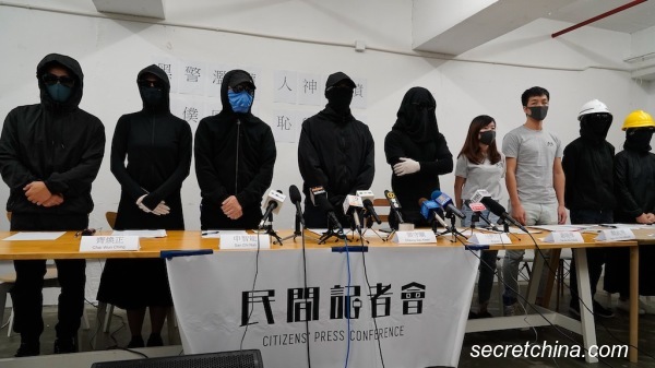 五位香港纪律部队人员不满警方暴力滥权，强调耻与警队为伍。（图片来源：周秀文／看中国摄影）