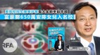 中國藥企再曝丑聞重金刪帖盛行患者淪小白鼠(圖)