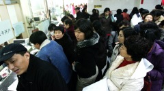 中小型銀行暴露金融風險銀行取錢也被抓(圖)