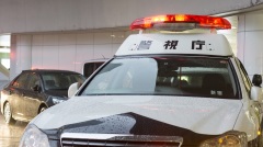 日本社会发生的10大不可思议失踪事件（3）(图)