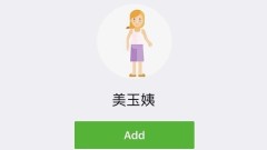 你认识“美玉姨”吗“她”爆红因这特殊能力(组图)