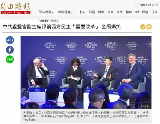中国高官称西方民主“要改革”网民揭内情