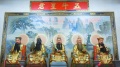 張天師的神通：召來關羽驚動宋徽宗(圖)