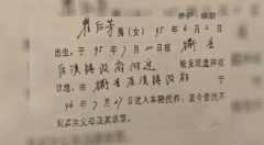 見到24年前拋棄自己的中國父母美籍女孩竟這樣說(圖)