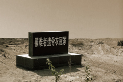 最后的良知：禁映的《死灵魂》(图)