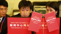 中共審查黑手伸向海外給全球出版業列「黑名單」(組圖)