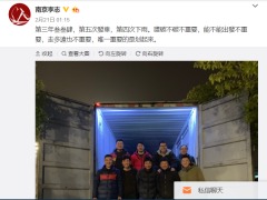知名歌手巡演被緊急叫停官方稱其行為不端(圖)
