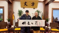 畢福劍離開央視近4年前往寺廟拜佛求福(組圖)
