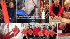 多國駐華使館拜年哪國大使最受歡迎(組圖)