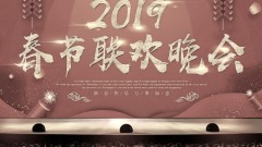 央視推「5G春晚」迎豬年網民圍攻「潑冷水」(圖)
