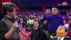 太無恥了那些對「劉謙換壺」熟視無睹的人(組圖)