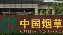 至強國企實例：中國菸草讓人目瞪口呆(組圖)