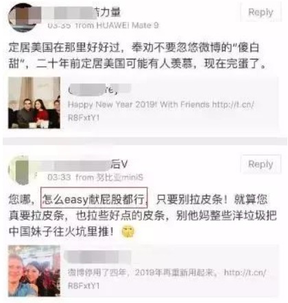 只因過年上傳1張照片 3華人女子被無端謾罵侮辱