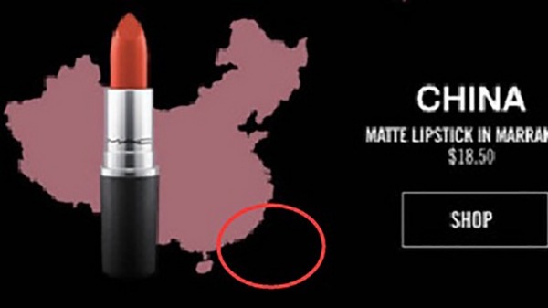 国际美妆大厂雅诗兰黛旗下品牌MAC，在宣传广告中没有将台湾划入中国地图中，此举引来了中国网民不满。