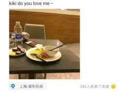 埃航：8名中國乘客身份確認21歲的她微博留言讓人看哭(圖)