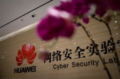 華為刑事案紐約過堂被告辯稱無罪(圖)