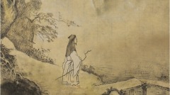 莊子：人生的根本是與自己相處(圖)