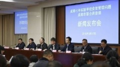 官方洗白成都毒食堂家長哭訴：這些都是證據(圖)