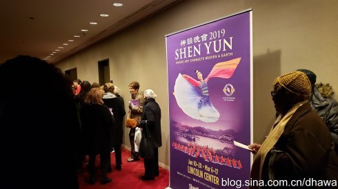 华人在林肯中心观《神韵》后发表的热帖引人深思