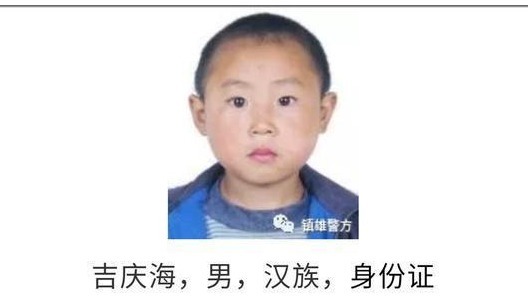 大陸雲南鎮雄警方最近公布逃犯的所犯案件基本資訊以及照片，其中一位逃犯卻使用了兒時的照片。對此，警官回稱，「五官不會變，仔細看五官」。