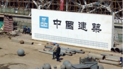 江蘇再曝重大傷亡事故官方隱瞞推遲通告(圖)