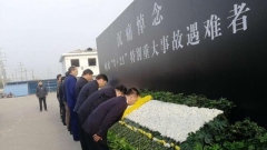 江蘇化工廠爆炸搜救結束當地今祭遇難者(圖)