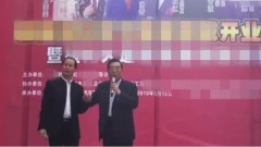 80岁李双江不忘走穴捞金出场费金额曝光(图)