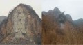 中国炸毁世界最大摩崖石刻观音像(视频图)
