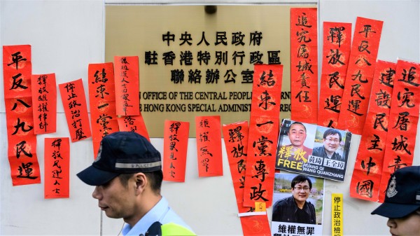 国际特赦组织香港分会日前发起叫停“港区国安法”的网上连署行动，在海外及本地总共收到8万4000个署名。图为中联办资料照。